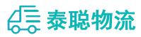重庆到田林县物流公司